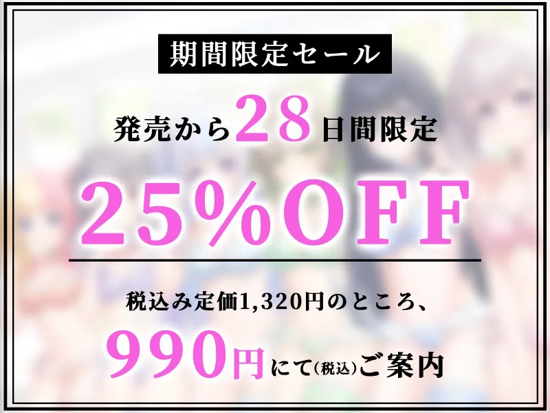 【実演】6人のえちえちメイドさんたちと一緒にオナニーしよ? おちんぽ連続アクメ不可避の超密着ドスケベオナサポ体験