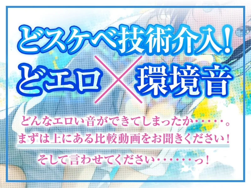 孤独なダウナー系家出JKとひと夏のどスケベ濃厚汗だくセックス【開始1秒で即えっち】