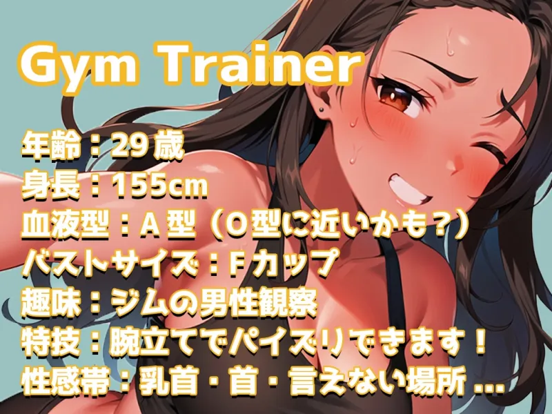 【初めての電マで絶叫オナニー実演】私のジムに通ってる人いたらどうしよう...THE FIRST PLAY【Gym Trainer】