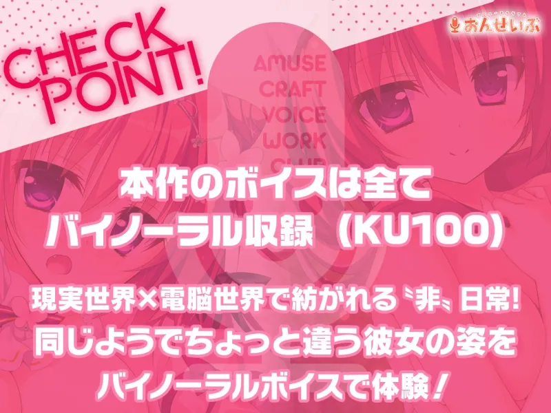 【パイズリ・添い寝】幼なじみで素直になれないお嬢様とお家デートで添い寝にお風呂に…エッチなことも!【ナツイロココロログ】