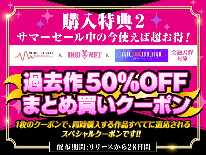 【耳舐め超特化】せんべろ10 -アイドルサキュ嬢なでしこの濃厚エロかわ耳舐め?!- 【CV陽向葵ゅか】【パンツ＆ブラセットプレゼント】