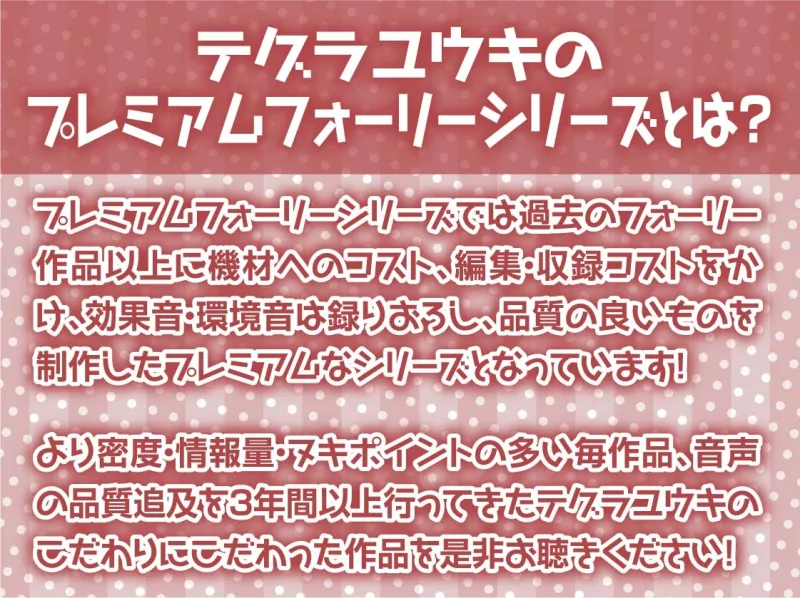 クールメイドの耳元囁きオナサポえっち【フォーリーサウンド】