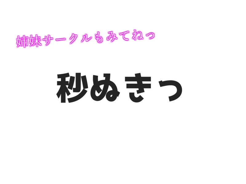 【✨新作198円✨】プレミア級のガチオホ声✨ ランキング入りの人気声優うぢゅが野菜を用いて変態生オナニーを披露✨ 初めての新感触に思わずおもらしまでしちゃう