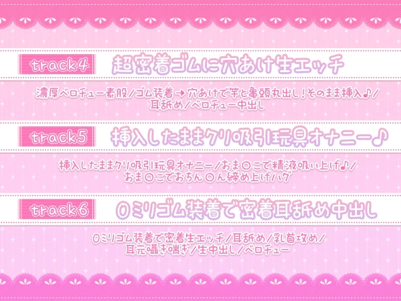 【舐め音たっぷり】あだると放送局～綾姉のソープ1日体験入店イベント＆追加のペロペロご奉仕編～【4時間11分重複無し】