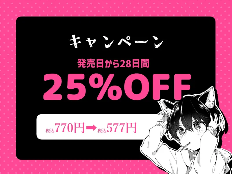 ちょっと怖いおねーさんに飼ってもらう事になりました。