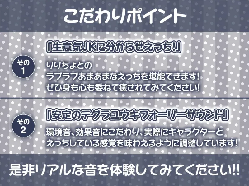 生意気JKわからせおじさんちんぽで中出し妊娠堕ち【フォーリーサウンド】