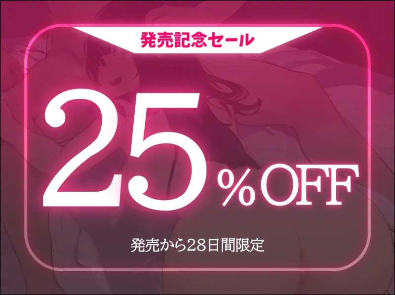 ✨◤発売記念25%OFF◢✨【寝取られ報告】憧れの家庭教師のお姉さんは大学でオナホ扱いされてました