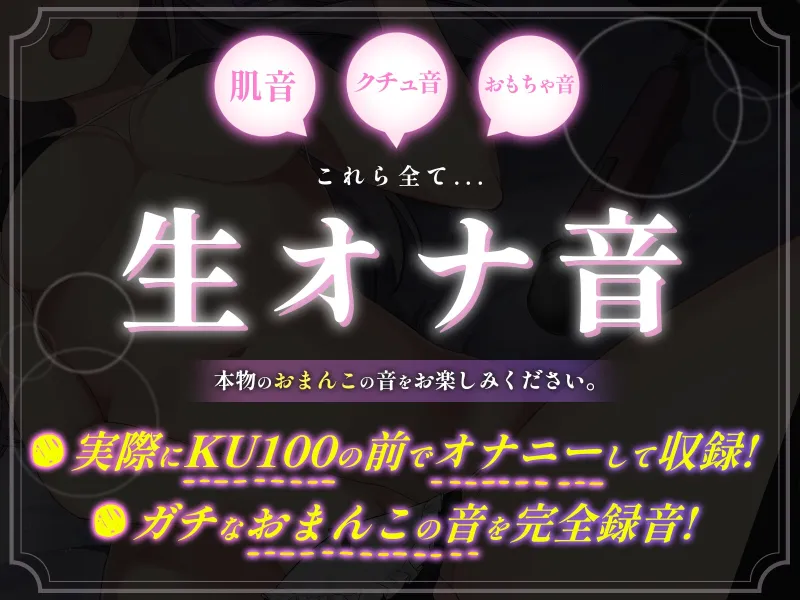 【オナニー実演】どんなえっちなリクエストにも応えてくれる清楚ないいなり女子大生が、親のいる隣の部屋で秘密の自慰チャレンジ