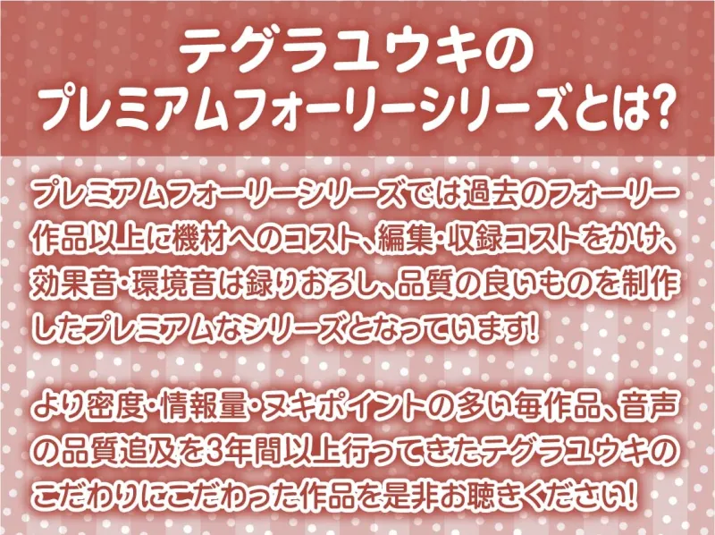 妹の友達はビッチギャルJK～おにいさんにもビッチおまんこ使わせてあげよっか?～【フォーリーサウンド】