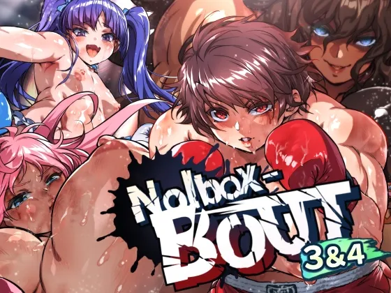 Nolbox-BOUT 3＆4