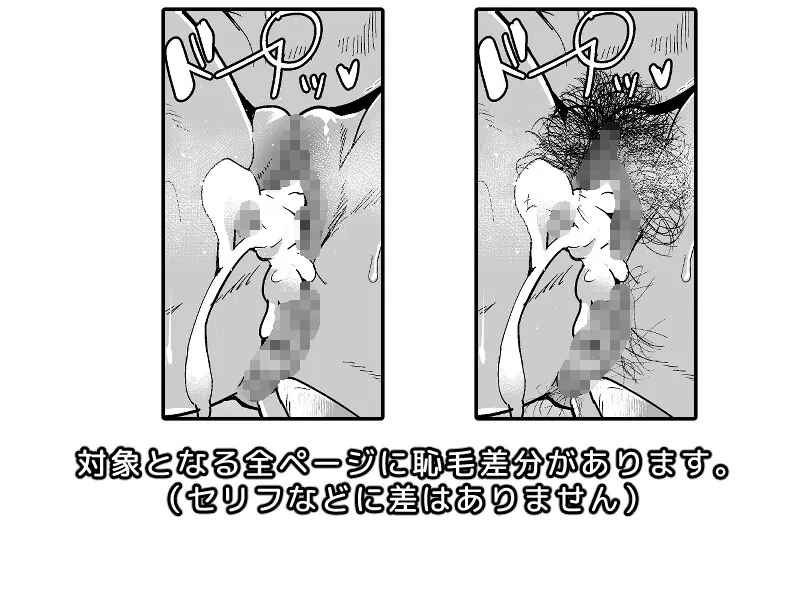 むっちりデカ乳オレっ娘サキュバスの搾精レポート奮闘記