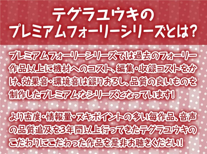 妹の友達とメスガキわからせ堕ちセックス【フォーリーサウンド】