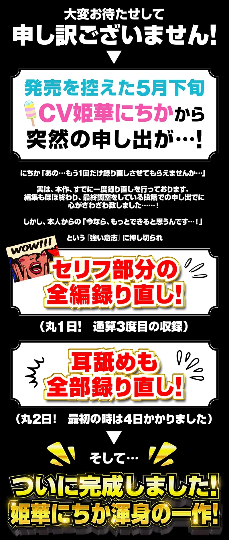 【ぞりぞり耳舐め】しゅきしゅき大しゅき -無条件に君を愛してくれるロリ声わんこ娘-【おぱんちゅプレゼント】