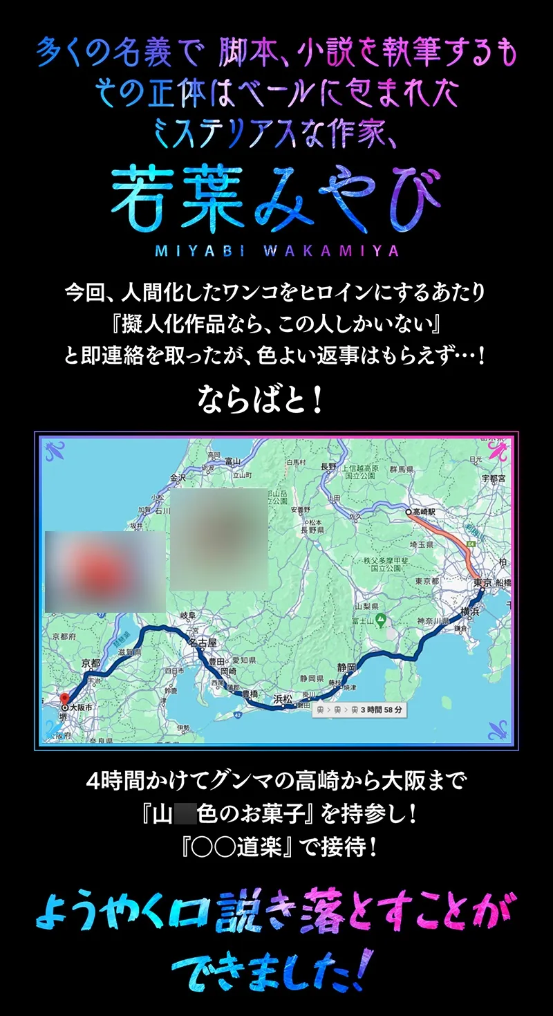 【ぞりぞり耳舐め】しゅきしゅき大しゅき -無条件に君を愛してくれるロリ声わんこ娘-【おぱんちゅプレゼント】