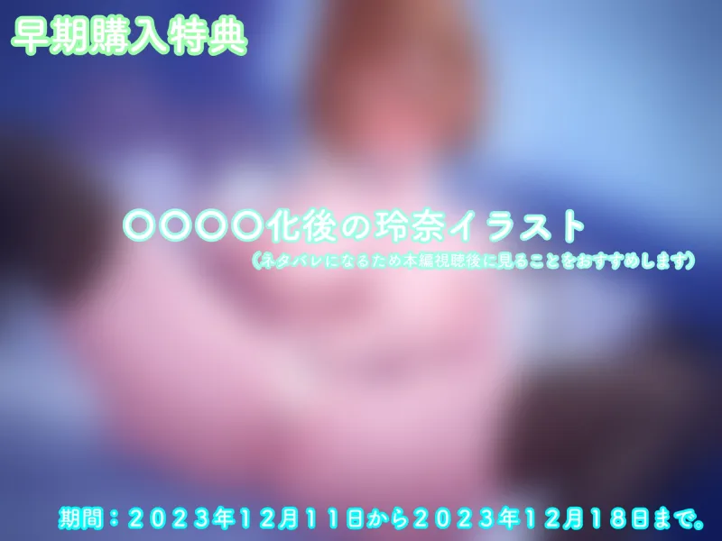 《早期購入特典あり》【性処理おまんこペット】騒音注意したら逆ギレしてきた隣人JDを催眠レイプ        (固形入浴剤を喉に詰まらせて苦しそうに喘ぐオットセイ)