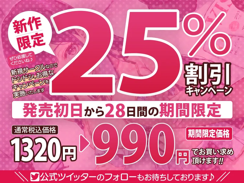 新人アイドル《姫ノ宮アイリ》の誘惑ヤバすぎ枕営業 ～好きな体位はベロチューしながらの正常位～【KU100】