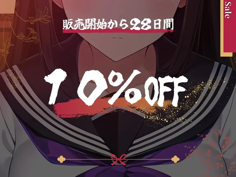 洗脳済み!ふたなりおちんぽ退魔師、大真面目に射精(ひっさつわざ)をぶっ放してイく!