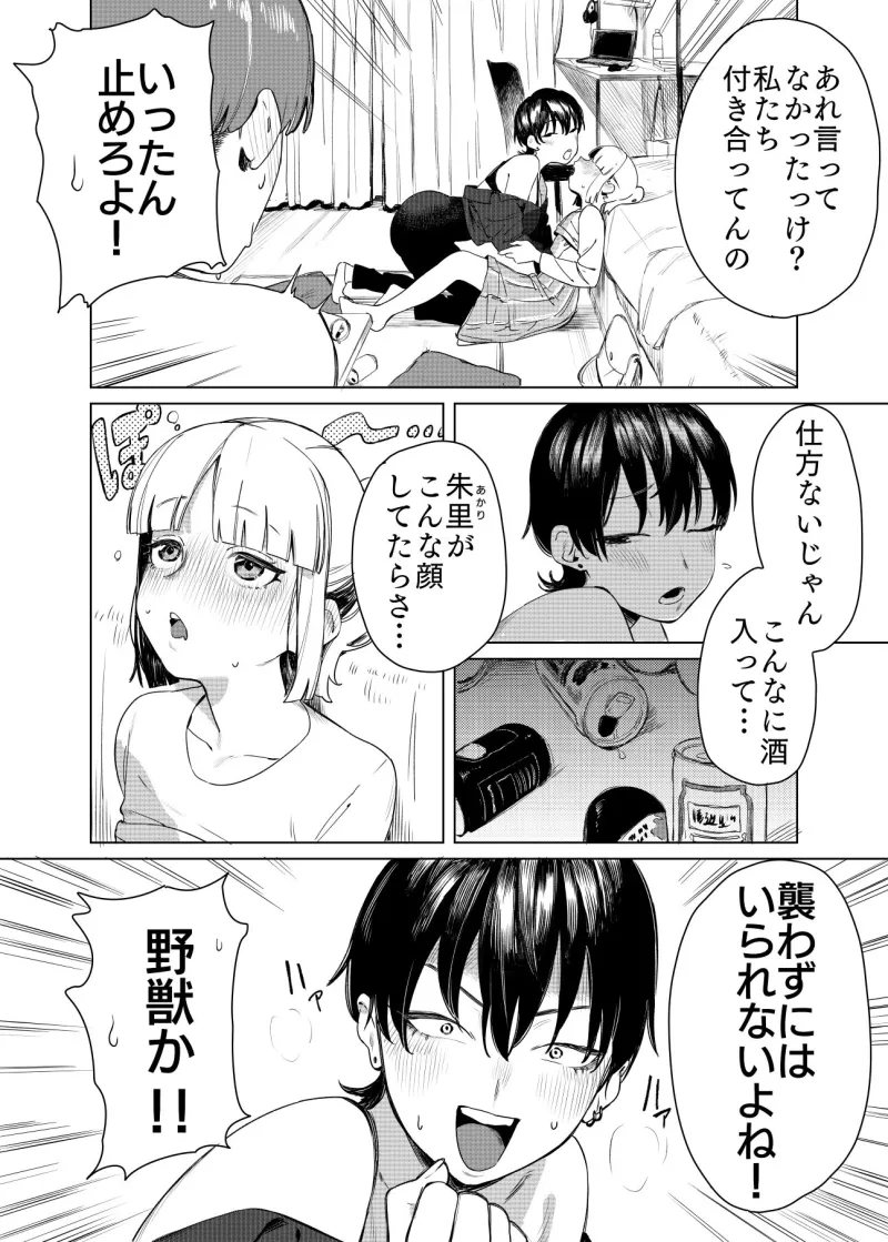 百合に挟まれました。