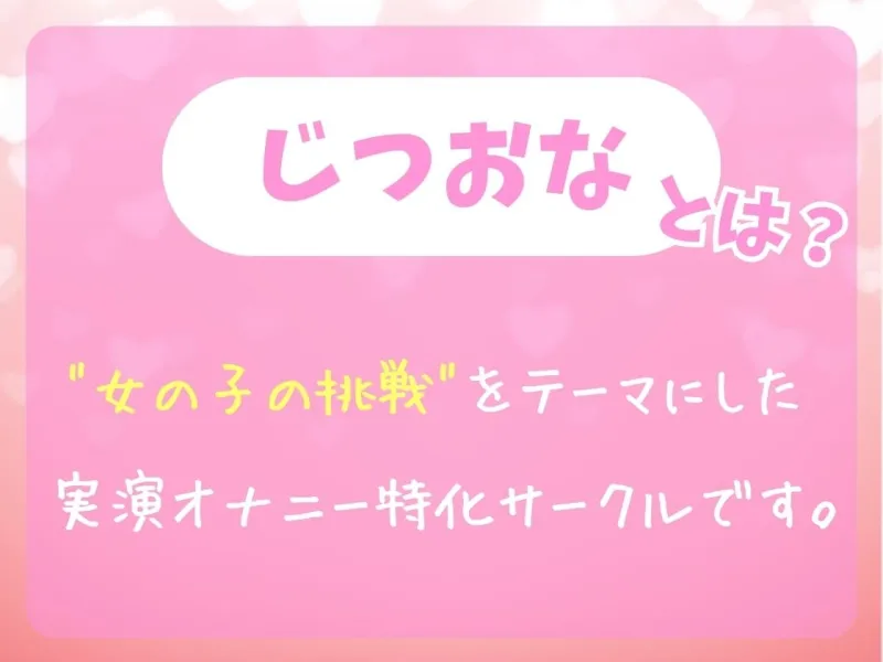 ※初回限定価格!【実演くちゅ音＆ゴリオホ】陰キャVtuberの19才現役JDが生おまんこ密着ASMR!?クッソ下品に膣肉掻き回しグチュグチュ「マジイグッ!ん゛お゛ぉ゛ッ!!」