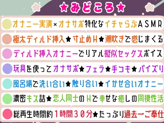 【オナニー実演✖️オナサポ】ディルドでアヘアヘ⁉️性なる夜のイチャらぶ擬似セックス❄寸止めオナニー＆潮吹きでガチオナニー実演‼️愛する彼女と幸せでHな同棲性活✨