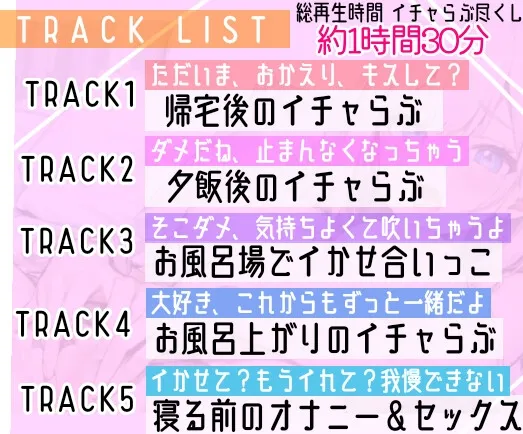 【オナニー実演✖️オナサポ】ディルドでアヘアヘ⁉️性なる夜のイチャらぶ擬似セックス❄寸止めオナニー＆潮吹きでガチオナニー実演‼️愛する彼女と幸せでHな同棲性活✨