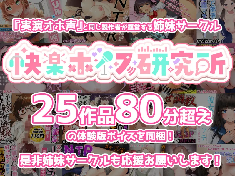 【実演オナニー】『お゛お゛お゛ぉ〜〜❗️イグっ‼️』低音オホ声でガチイキする度に潮吹きプシャー♪雑魚クリトリスを電動おもちゃでガッツリ責めて体ビクビク連続絶頂!