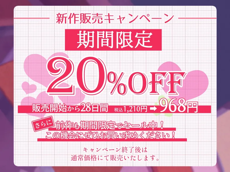 【あまあま密着手コキ特化】有罪確定射精尋問～とろとろ甘やかし全肯定手コキ～