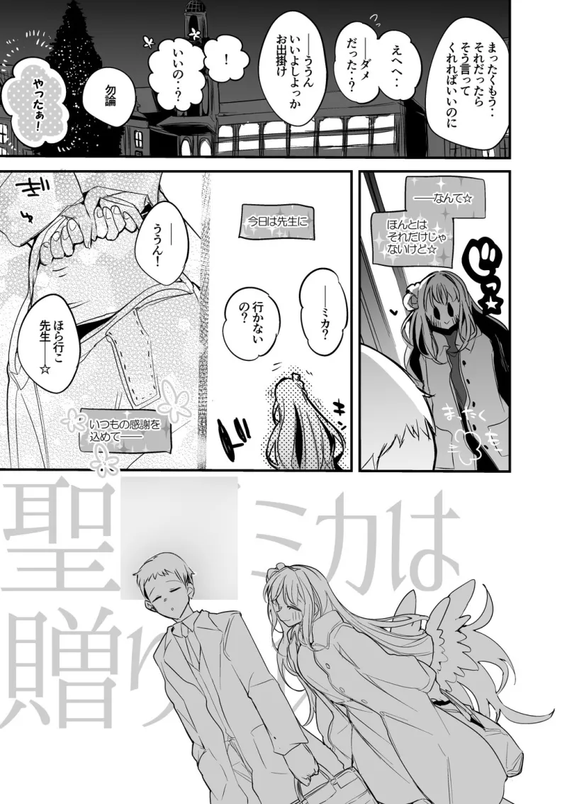 青春漫画アーカイブvol.3