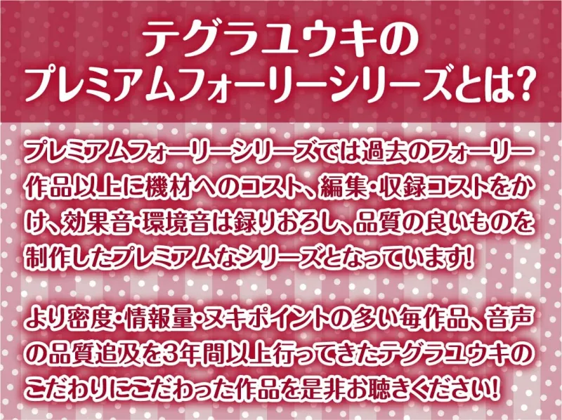 クールメイドおねぇちゃんとの低音いちゃらぶ中出しえっちAFTER【フォーリーサウンド】