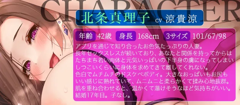 【オホ声熟女】ママ活アプリで出会った人妻が下品でエロすぎる!親子ほど年の離れた性欲旺盛な美魔女にむしゃぶりつかれて精液ドピュドピュ出しまくり性活!【KU100】