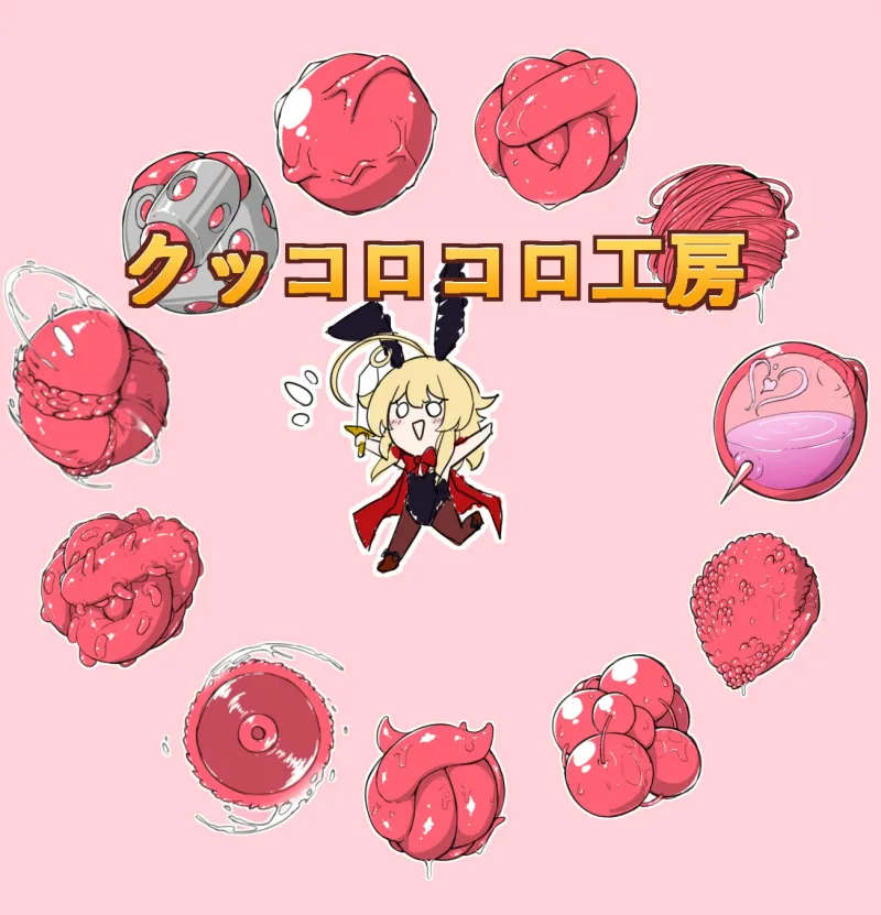 しょく!シュイカゲーム