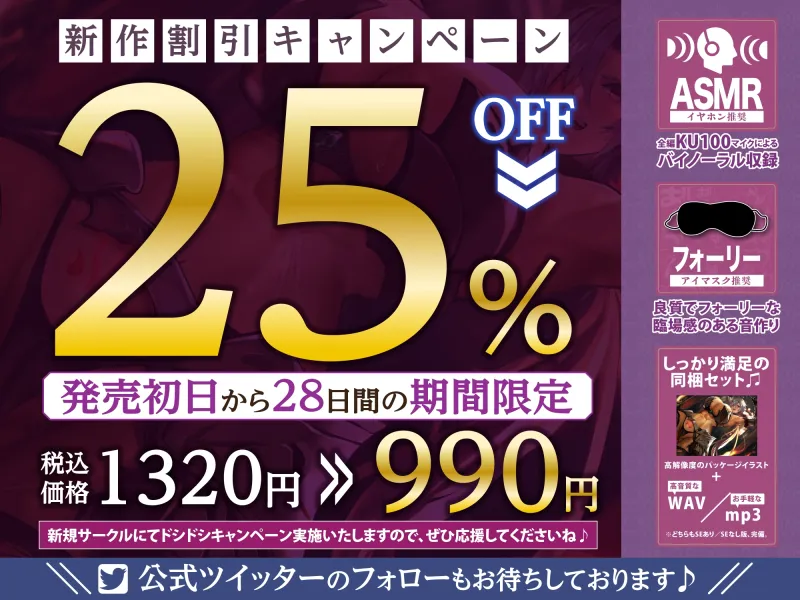 凌辱係の俺が敗北したLv999女勇者を性奴隷にするまで～魔王軍最高の特濃ザーメンで処女結界が敗れるたび命乞いで詫び媚び快楽奉仕～【KU100】