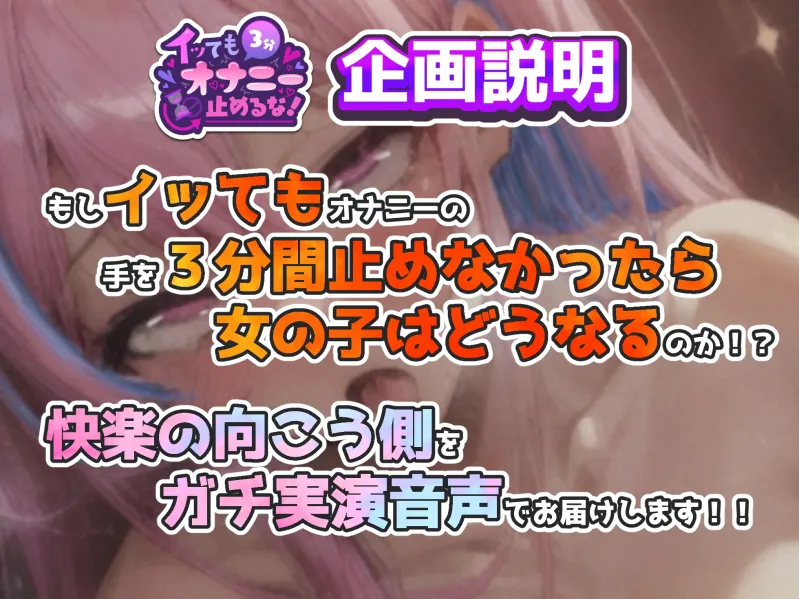 【実演オナニー】イッてもオナニー強制続行ルール‼️『まんこバカになっちゃった』膣内はゴツゴツバイブ、クリはローターの2点責めで止まらないオホ声連続絶頂‼️