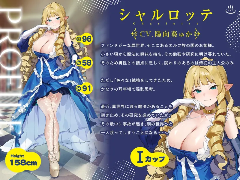 爆乳エルフのお姫様 タオル一枚 男湯入ってみませんか?HARD【KU100】