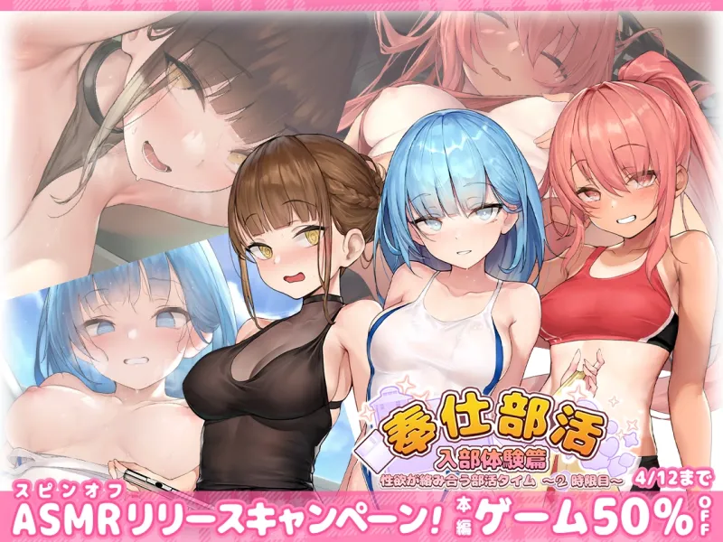 【4/12まで30%OFF】【KU100】奉仕部活文化祭編〜メイド喫茶でご奉仕タイム〜