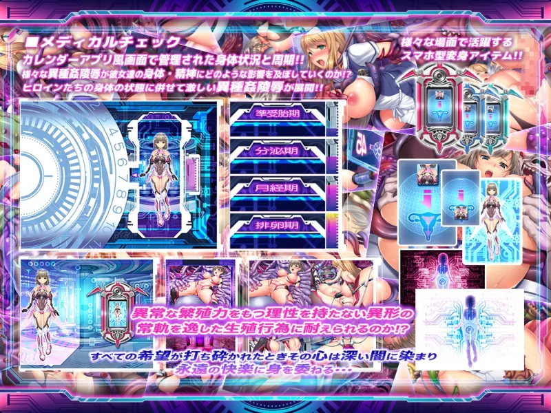 「胎昂律動セイクリッドヴィラネス」「魔昂精姫ヴァリアントヴァース」「魔昂精姫ヴァリアントヴァース・アペンド」コンプリートフルセット