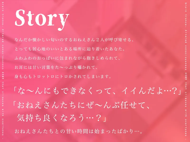 【倍速/逆再生耳舐め】脳が、バブる。幼児化退行催眠～どうしても赤ちゃん「プレイ」に没頭できないあなたに送るホンモノの「催眠」幼児化体験～