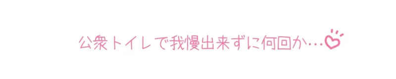 【プライベートオナニー実演】声屋のひとりごと【鳴山なるみ】