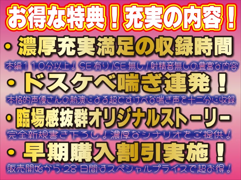 【下品連続アクメ】凛々しく気高い敗戦国の女指揮官陵辱堕ち勝戦国の性欲処理シモ処理係