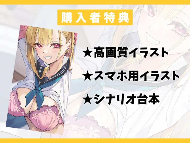 訳あり催眠アプリでめっちゃ素直になった幼なじみとラブラブ交尾する話-これからもずっとあんた専用のまんこにしてほしいの【バイノーラル】