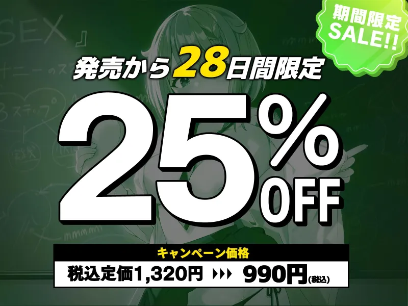 ド変態オナニー入門★私と一緒にドスケベオナニーでもっと気持ちよくなろう