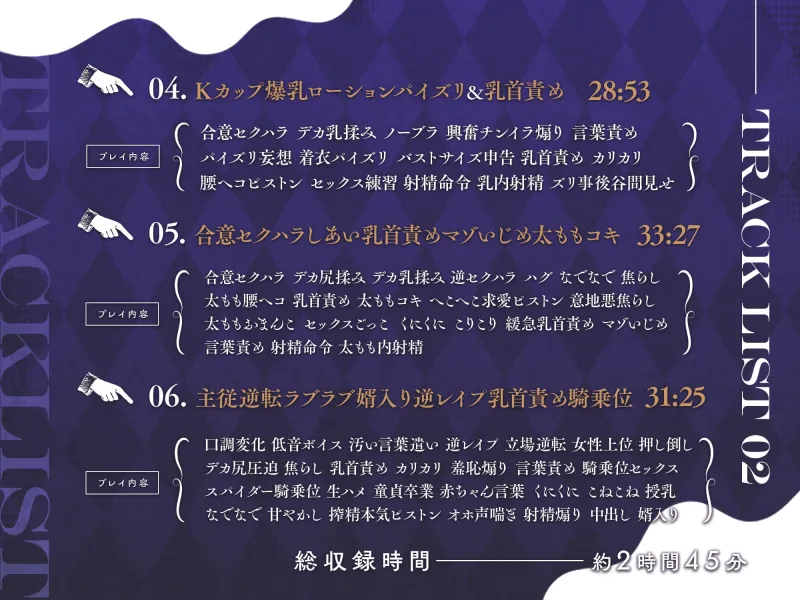 ムチムチ爆乳クールメイドによるマゾご主人様をねっとり躾けるあまあま意地悪マゾ乳首責め＆エロ艶吐息早漏改善射精管理…♪