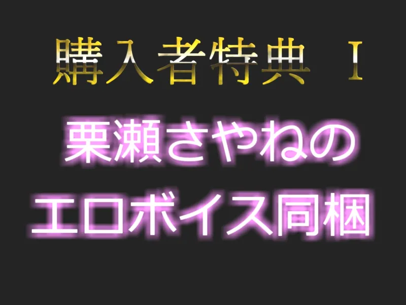 【GW特別価格11円】【オホ声アナル処女喪失ガバカバ責め】アナル汁ぷしゅうぅぅ✨ 真正○リ娘がケツ穴から汁をふきだすまで、フェラしながら乳首とクリの4点責めオナニー