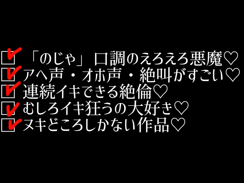 【1日100回絶頂ノルマ×10日チャレンジ】2日目:電マ×クリ責めで爆速アクメ!!