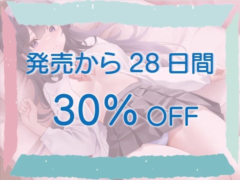 【囁き特化】クールっぽいけど実はくっつきたがりな幼なじみ彼女とのあまあま密着性活