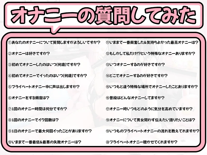 ✨期間限定99円✨【プライベートオナニー実演】声屋のひとりごと【箱舟かふか】