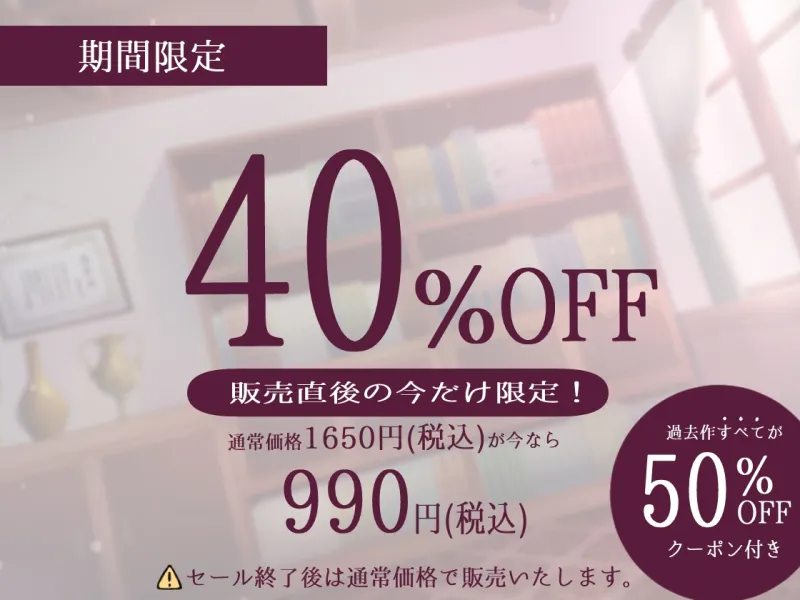 ✅期間限40%オフ＆50%割引クーポン付き✅優秀精子に選ばれてクールデカ乳JKと媚び媚び性処理＆子作り交尾するお話