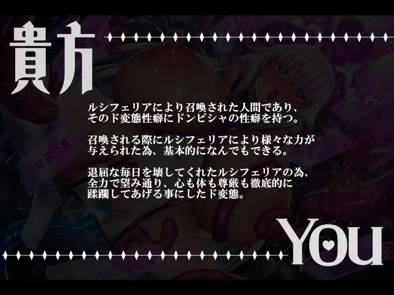 【無様/おほ声特化】コピースライムに総て奪われ永久にLv1のおほ雑魚おまんこペットに堕ちる最強魔王『返ちてッッ!我のレベル返ちてぇぇぇぇッッ!』