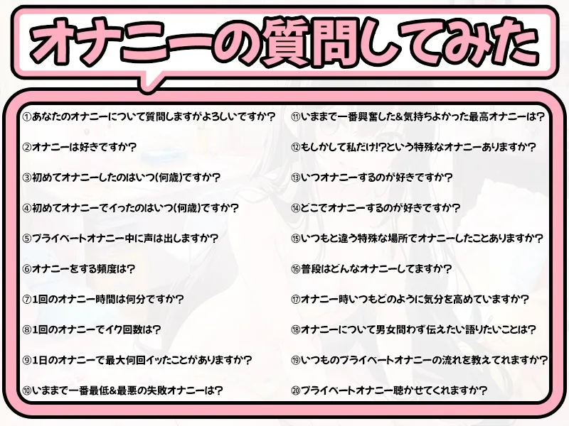 ✅期間限定99円✅【プライベートオナニー実演】声屋のひとりごと【佐浦ゆり】