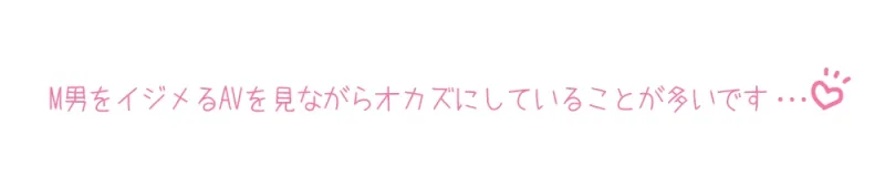 ✅期間限定99円✅【プライベートオナニー実演】声屋のひとりごと【佐浦ゆり】